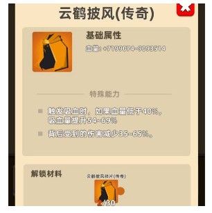 我功夫特牛手游