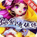 仙剑奇侠传回合游戏