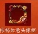 王者荣耀