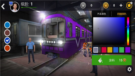 地铁模拟器3D