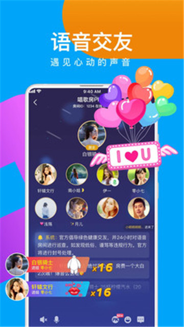 会玩谁是卧底截图