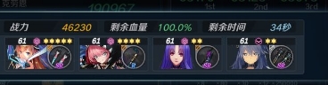 魔女兵器