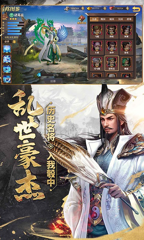 真赵云无双满V版截图