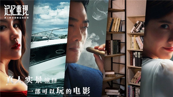 记忆重现手游截图