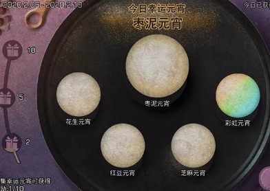 明日之后