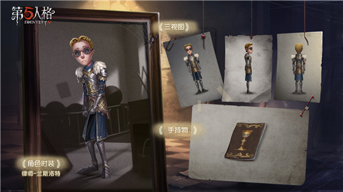 万家灯火照无眠《第五人格》元宵活动火热进行中