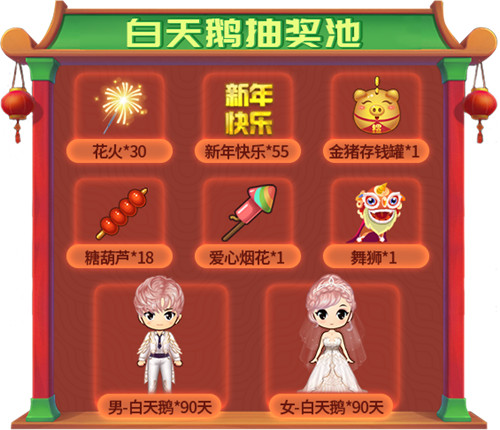 2020热闹贺元宵！《推理学院》精彩活动驾到