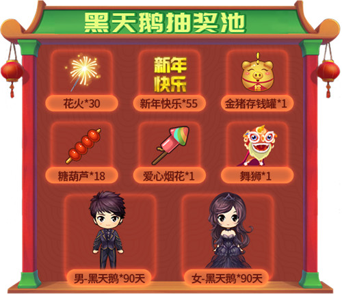 2020热闹贺元宵！《推理学院》精彩活动驾到