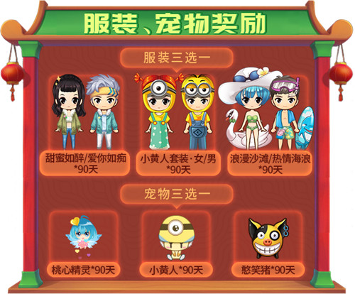 2020热闹贺元宵！《推理学院》精彩活动驾到