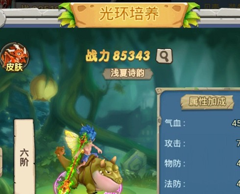 恋恋驯龙记