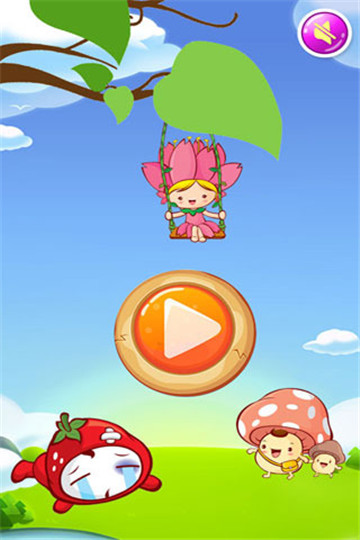 天天蔬菜消消乐游戏截图