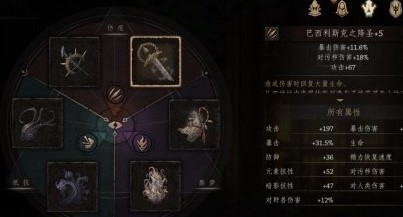 帕斯卡契约