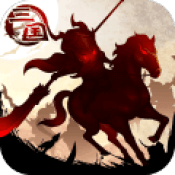 三国大领主下载