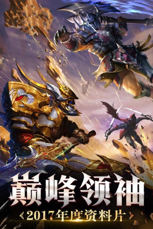 米亚大陆手机版截图