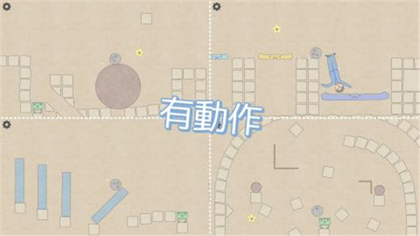 石头推车游戏截图