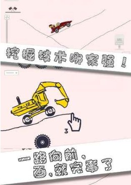 画个游戏中文版