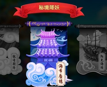 镜花奇缘