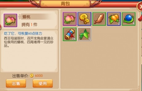 镜花奇缘