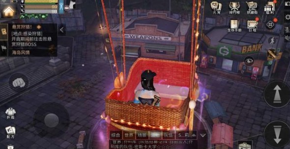 明日之后