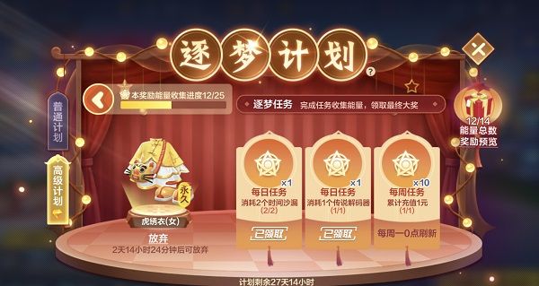 跑跑卡丁车手游