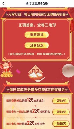 和平精英