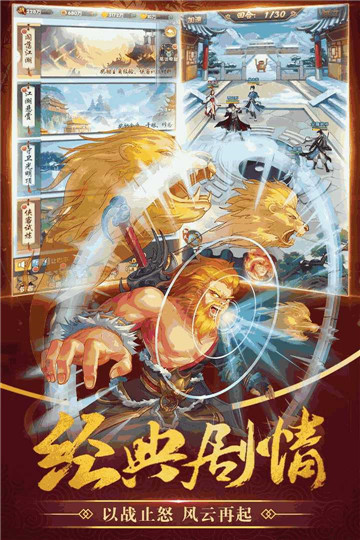 赤影江湖下载