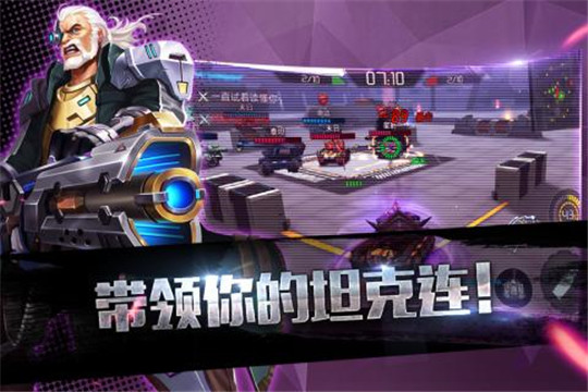 九游王牌坦克截图