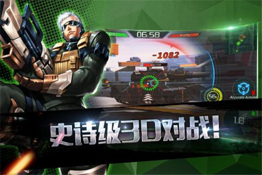 九游王牌坦克截图