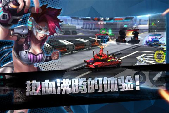 九游王牌坦克截图