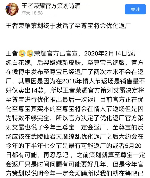 王者荣耀