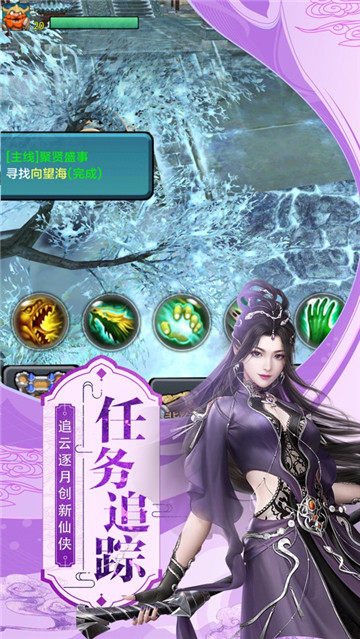 剑荡武林