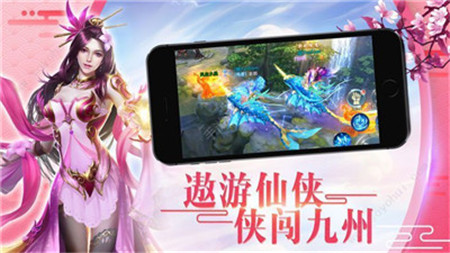 御灵记