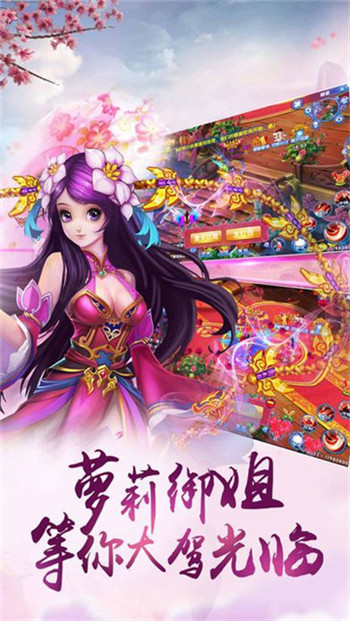 我在江湖之幻剑诀游戏