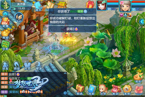 上元灯节猜灯谜《梦想世界3D》元宵活动来袭