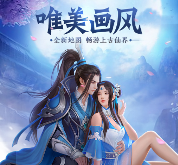 侠义英雄下载