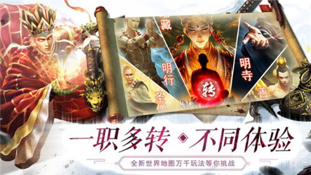 修罗焚仙