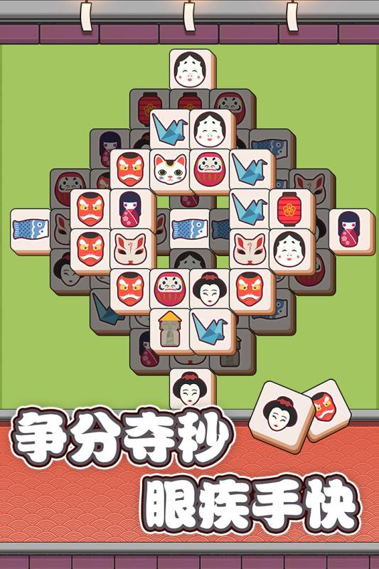 方块物语游戏截图