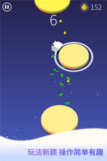 节奏旋涡游戏截图