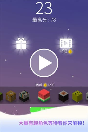 节奏旋涡游戏截图