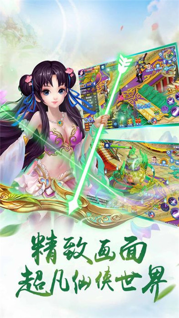 我在江湖之幻剑诀截图
