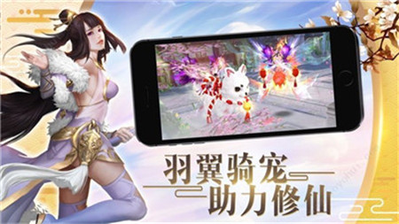 御灵记截图