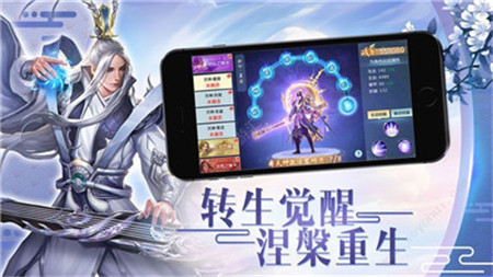 御灵记截图