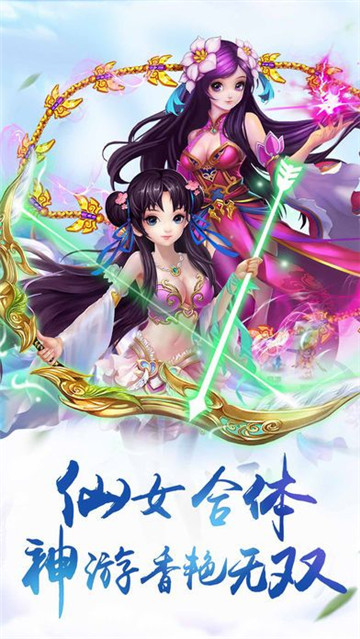 我在江湖之幻剑诀游戏截图