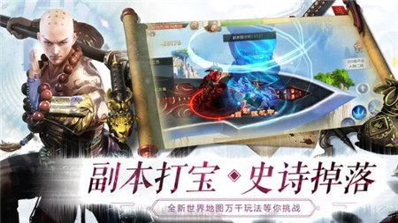 修罗焚仙截图