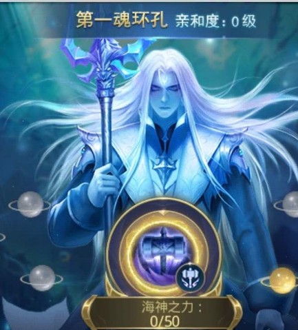 斗罗大陆手游