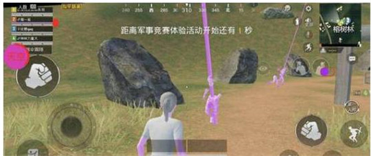 和平精英手游辅助最新版