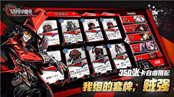 失落的真理魔典游戏