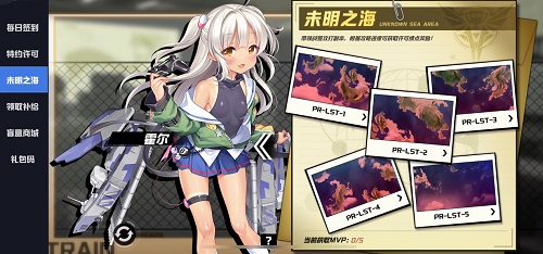 《苍蓝誓约》「特约许可」玩法详解 战姬完全成长手册