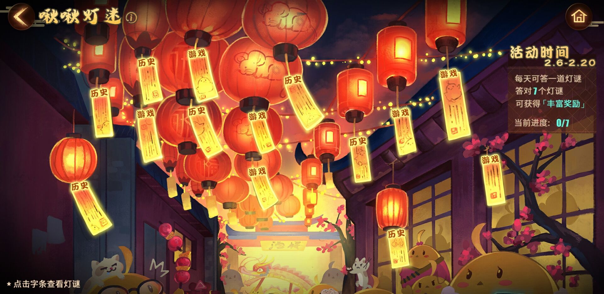 碧蓝航线