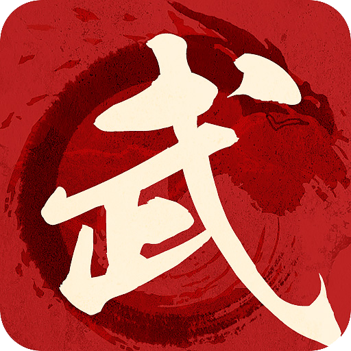三国大亨游戏